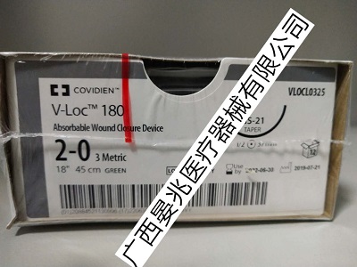 �»ݷ���� ����� ��Ʒ��� COVIDIEN V-locl0325