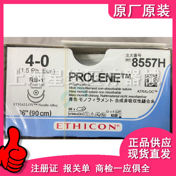 8557H����ǿ���������շ���