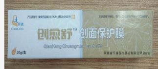 �����洴�汣��Ĥ