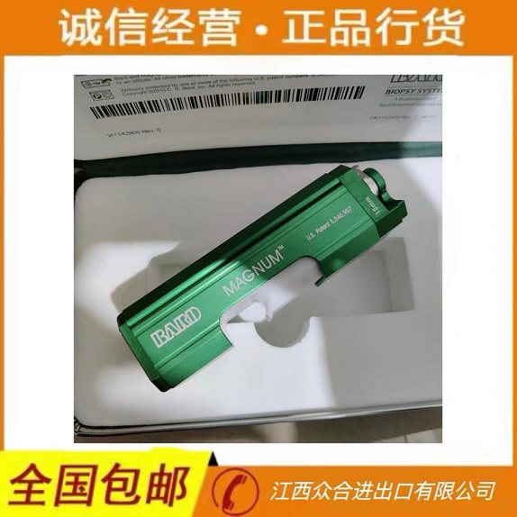 �͵�BARDȫ�Զ����ǹMG1522 ������ȿɵ� ���ظ�ʹ��