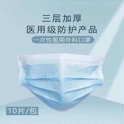һ����ҽ�ÿ��֣�������������CE/FDA��֤���ɳ���ŷ������