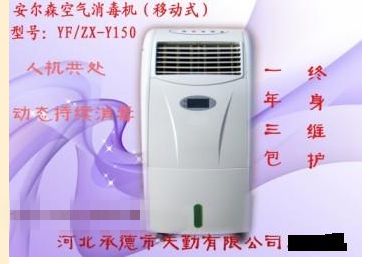 ҽ�ÿ����������������ã��ƶ�ʽ�������߿���������