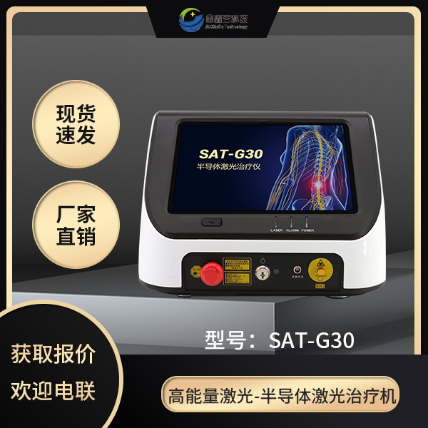 ����������SAT-G30��ʹ�����뵼�弤��