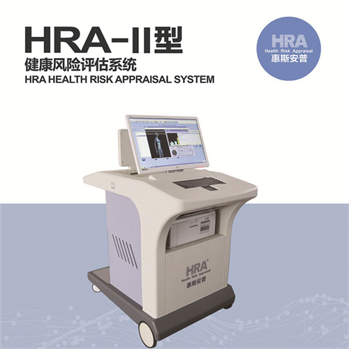 HRA�˶�Ա���������豸