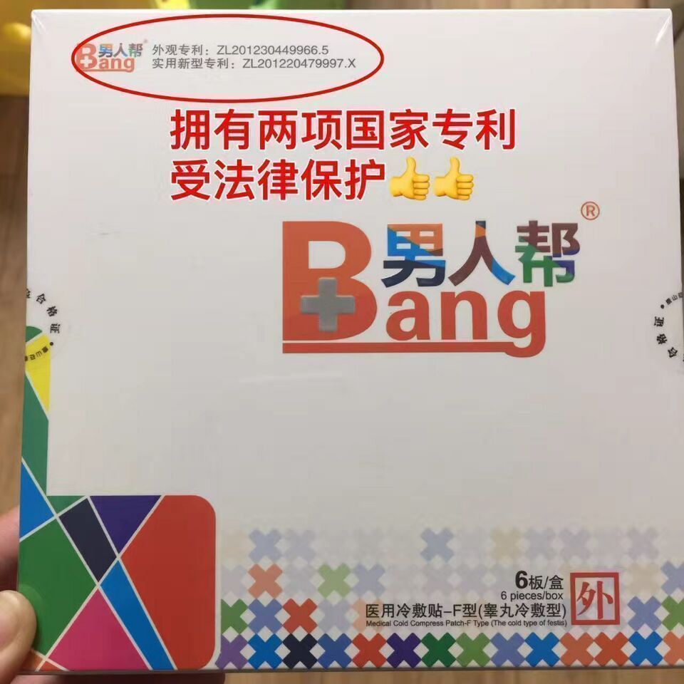 ���˰�/������йǰ������������/ǰ����������