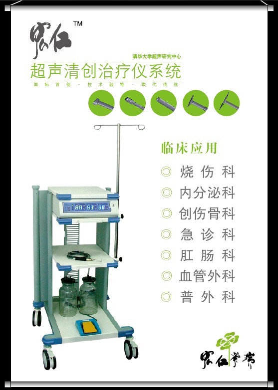 �����崴������ϵͳ