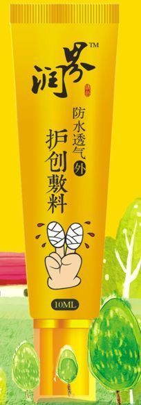 Һ���˿ڷ��Ϸ�ˮ͸������Һ