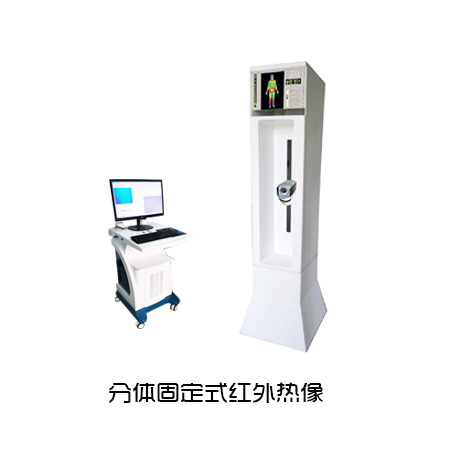 ����̶�ʽҽ�ú�������ƽ̨