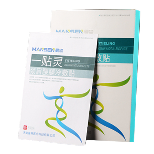 һ����ҽ�������