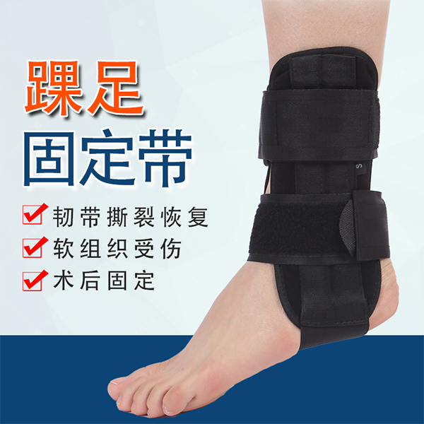 ����̶���/�׹ؽڹ̶�֧��