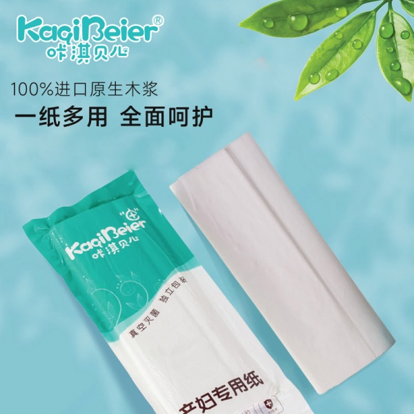 ����ר��ֽ