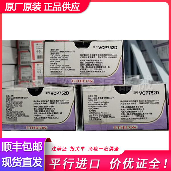 ǿ������������Ʒ���VCP752D_�����շ����,��������Ʒ�