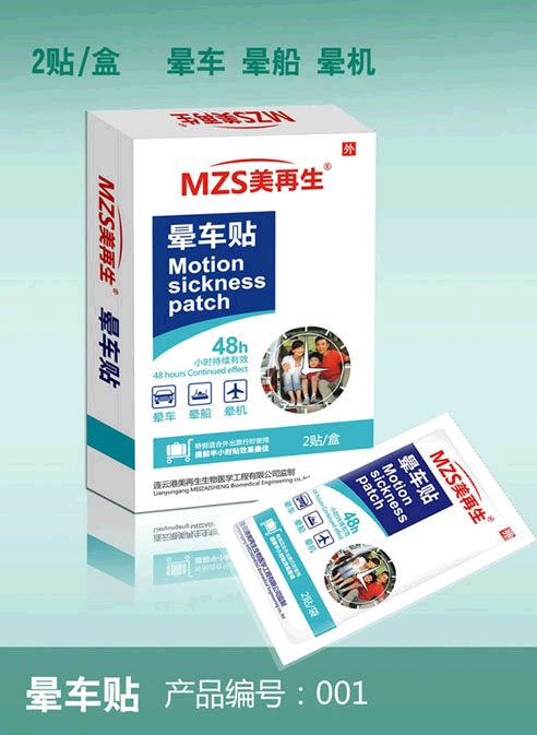 �������γ���2��