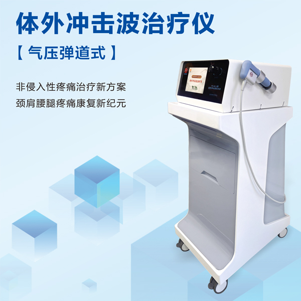 ȫ˳ҽ����ѹ����ʽ��������������PX-GLS1��