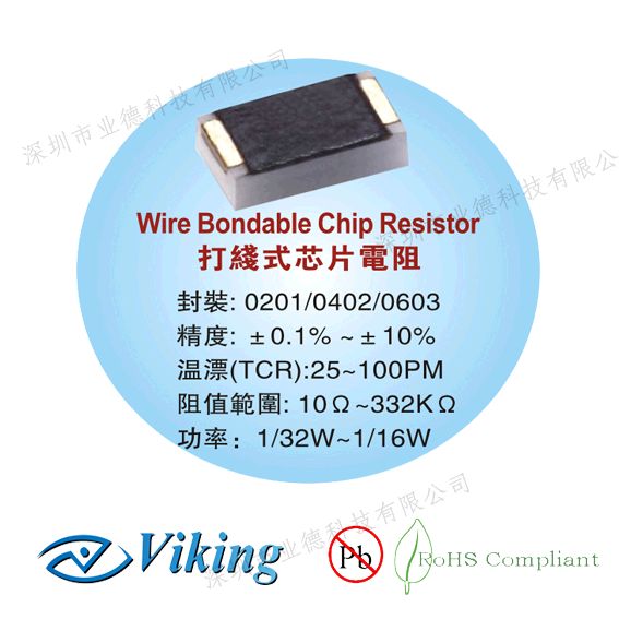 ���R��Viking�����ߵ���