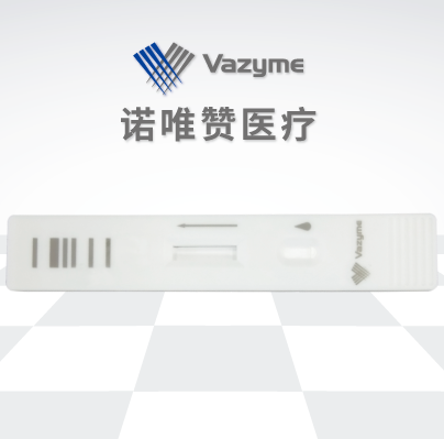 �ļ����Ƶ���I(cTnI)����Լ��У����ӵ�ӫ�����߷���
