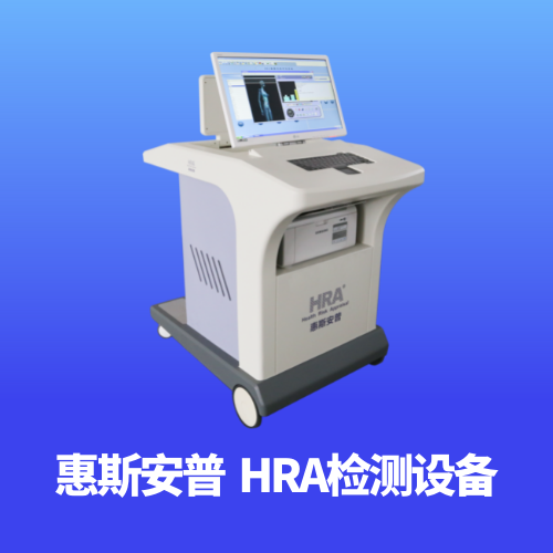 HRA�������� ������ļ���豸