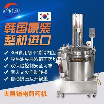 �����ȫ�Զ��в�����ҩ����250�����ٰ�ҩ��