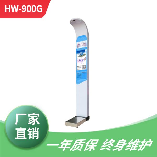 HW-900G���������ز�����