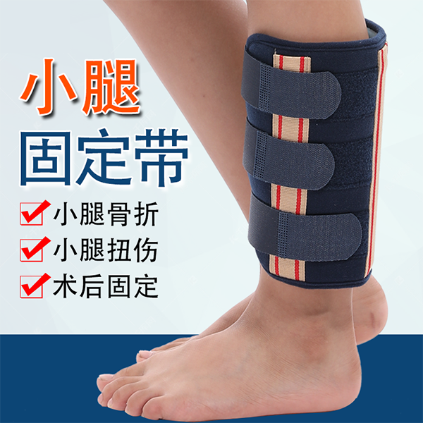 ��ͯС�ȹ̶���/�Ȳ�Ť�˼а屣����