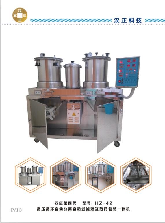 �Զ���ҩ��