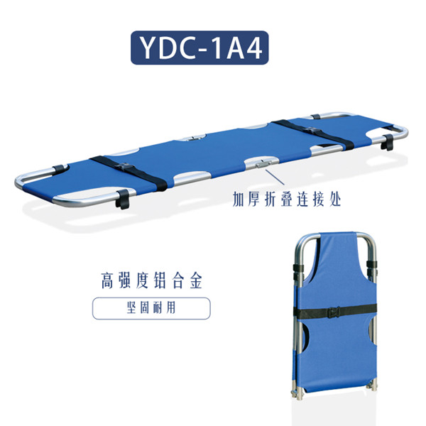 �����۵����׵���YDC-1A4ҽԺ�������ȵ���