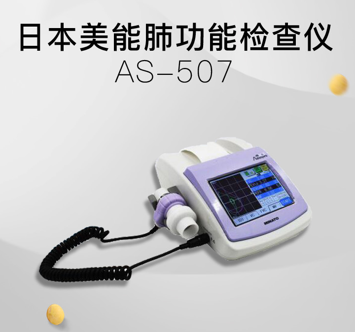 �ձ����� �ι��ܼ���� AS-507