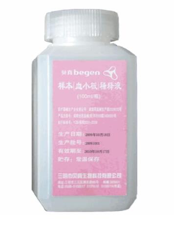 ��������ϸ������ϸ����ѪС��;��ӣ�ϡ��Һ