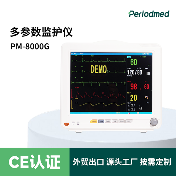 ��ó���� �ɶ��� ������ ������໤��PM-8000G