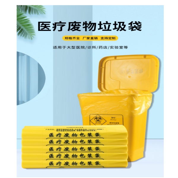 ҽ�Ʒ�����������ɫ���ƽ��ҽ�÷�Ʒר�����ϰ�װ�������÷�����
