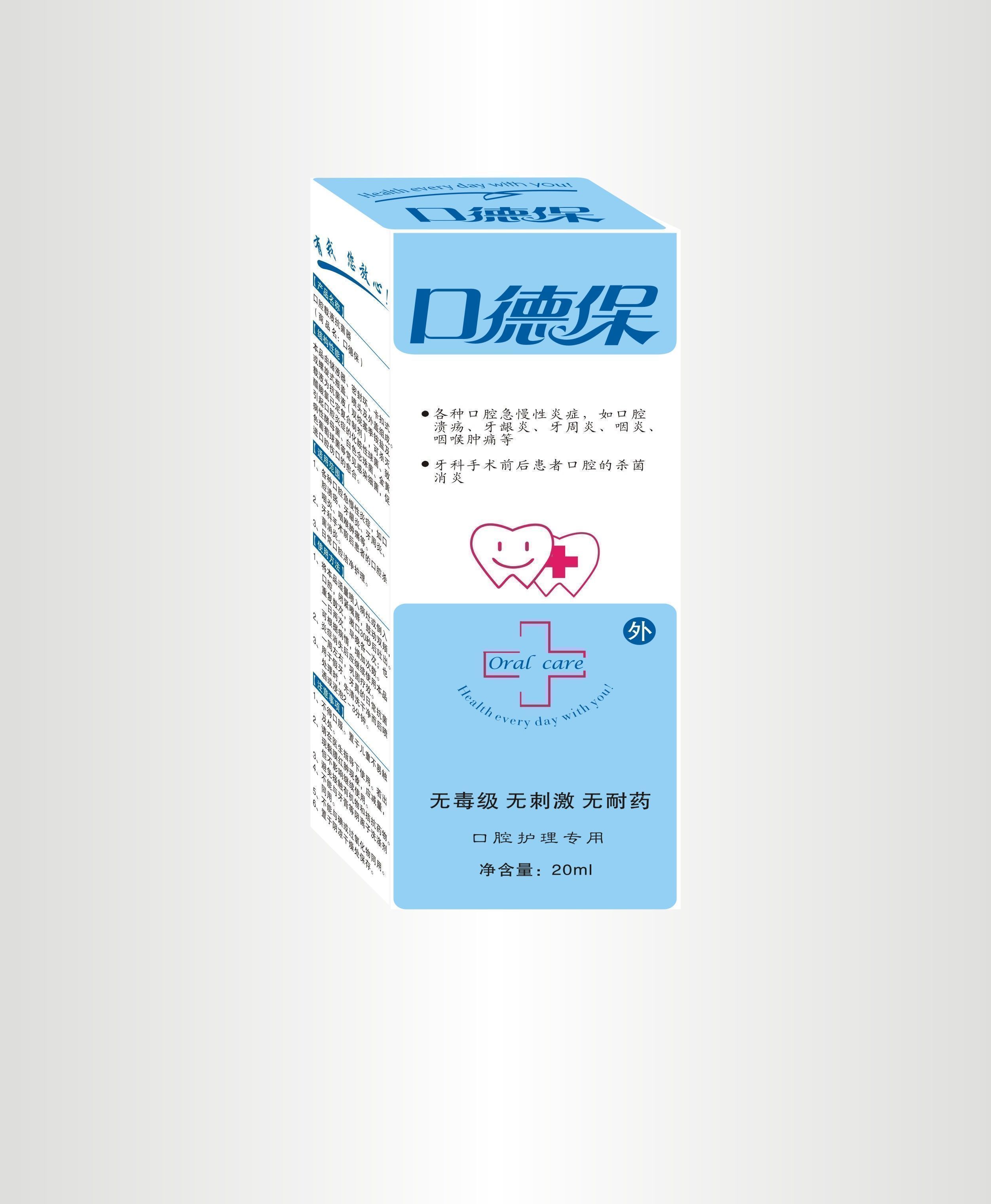 ��ǻ��Һ������