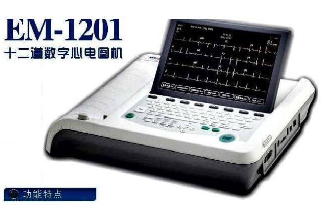 ��������ʮ���������ĵ�ͼ��EM-1201