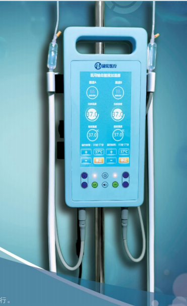 ҽ����Ѫ��Һ������