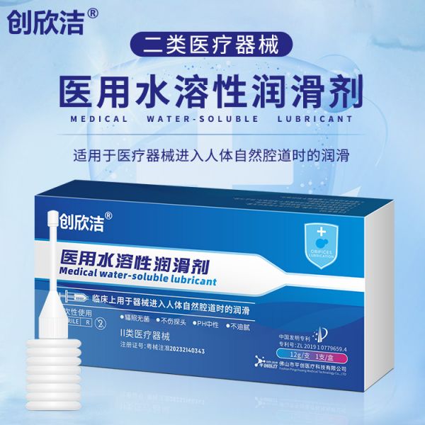 ������ ҽ���޾���ǻ�����󻬼� ҽ��ˮ�����󻬼�