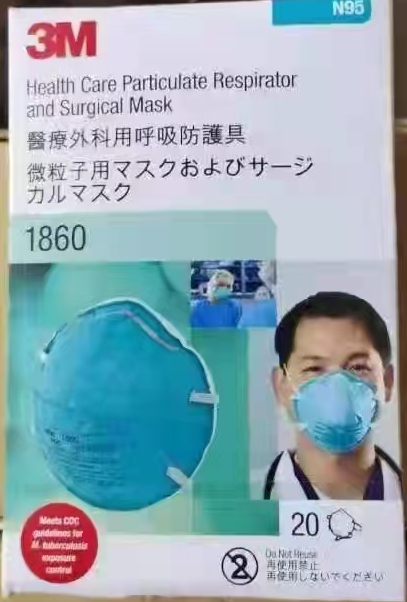 ҽ�÷������֣�N95��