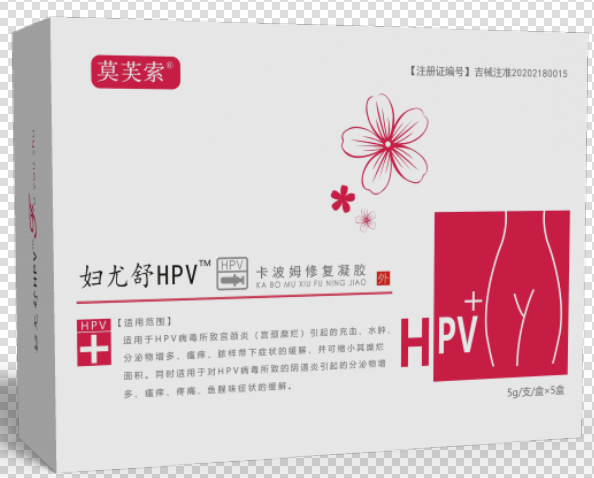 ������HPV����ķ�޸�Һ����