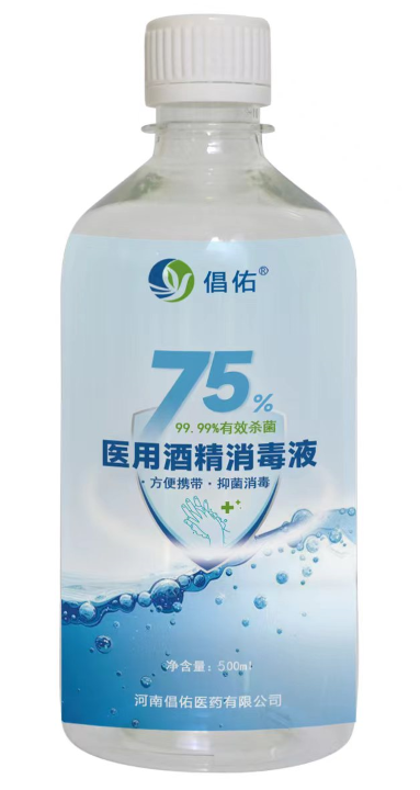 75%ҽ�þƾ�����Һ