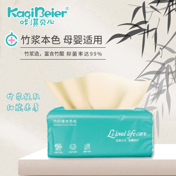 Ӥ����ֽ������ά��ɫֽ