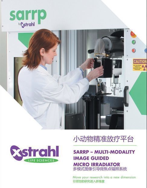 Ӣ��Xstrahl��˾С����jingz׼���Ʒ�����