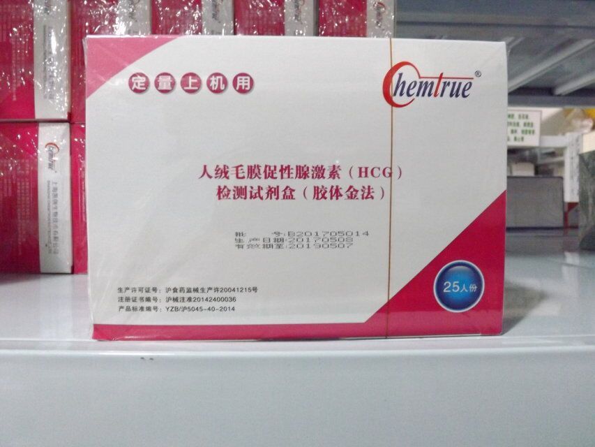 ��������ëĤ�����ټ��أ�HCG������Լ��н����