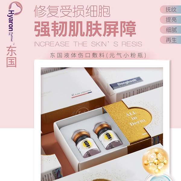 ����Һ���˿ڷ��ϣ�Ԫ��С��ƿ��