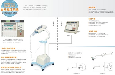 ˫��ͲCT��ѹע����/�Զ���עϵͳ