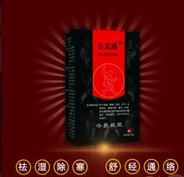 �ſ�ͨ������� ��ʪ�ǲ�