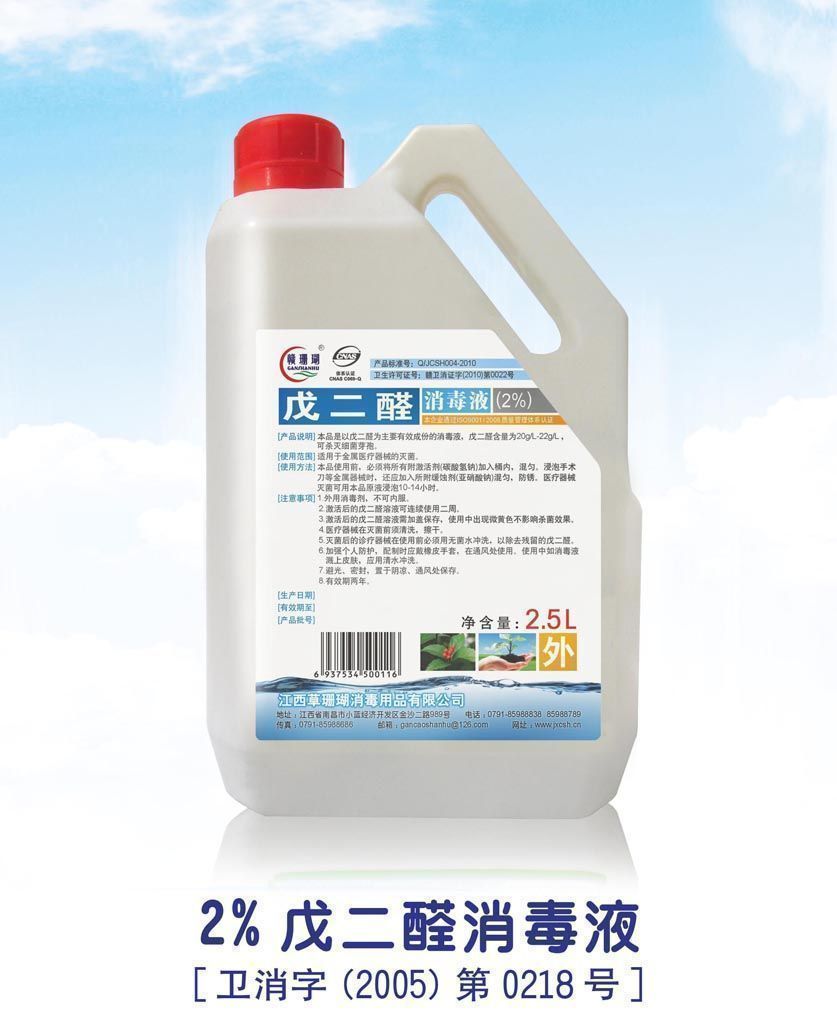 ���ȩ����Һ