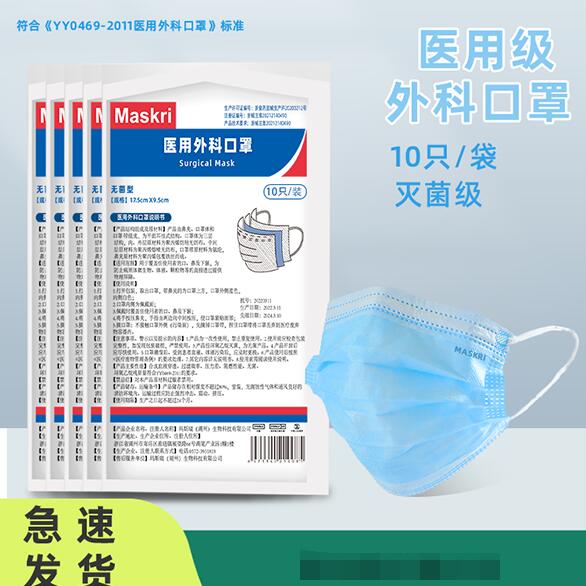 10Ƭһ��ҽ����ƿ���