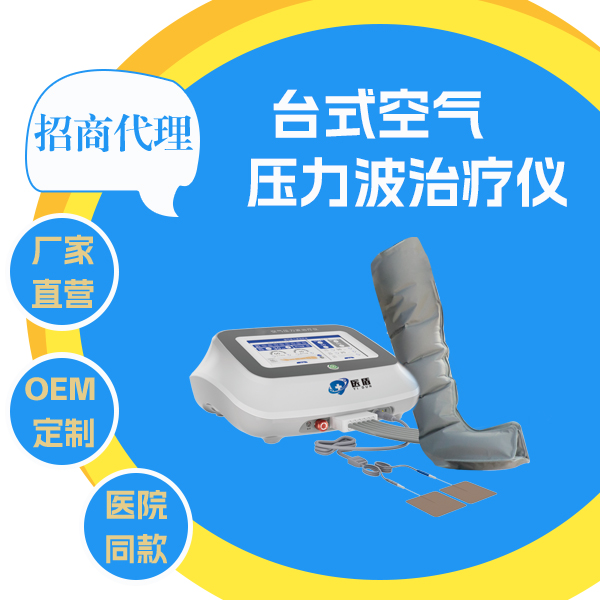 ̨ʽ����ѹ���������ǿ�����ѹ�������Ǿ���Ѫ˨������