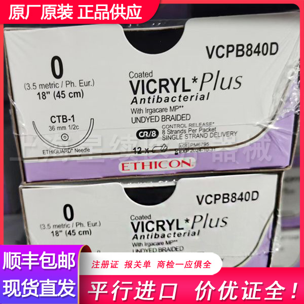 ǿ������� ����VCPB840D_����ǿ��_VCPB840D