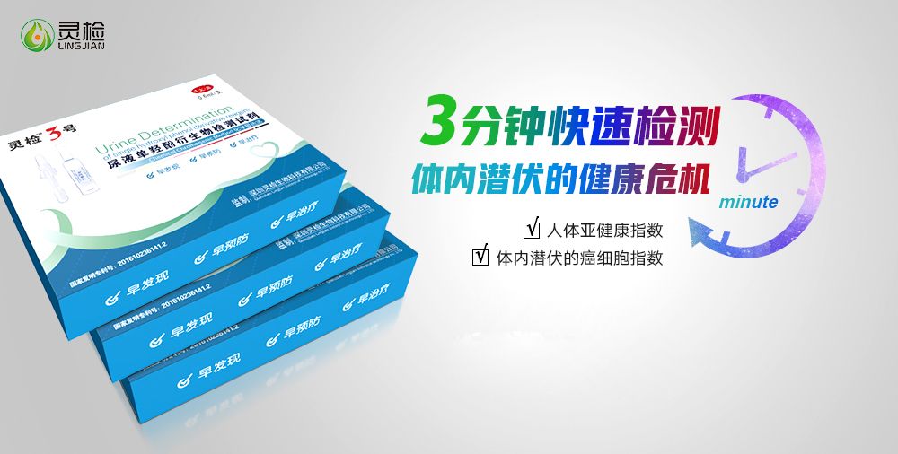 ���3�ż���Լ�/��Һ����Լ�/��֢��Һ����Լ�