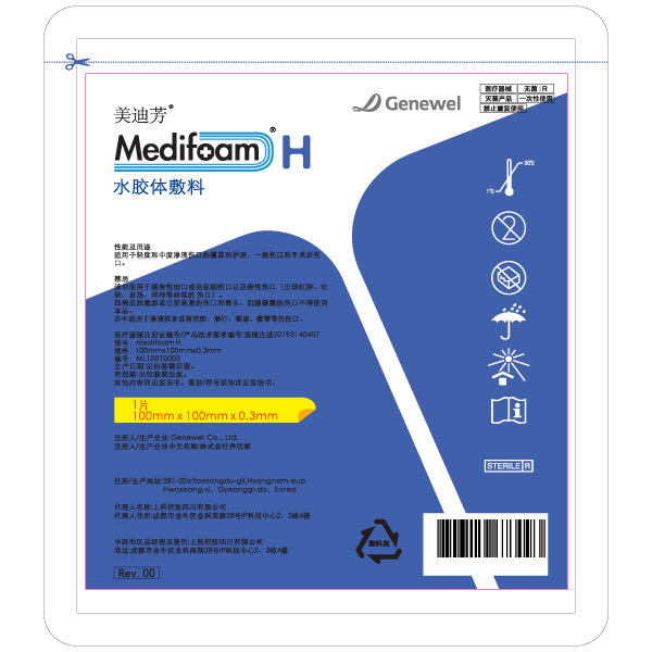 Medifoamˮ�������Hydrogel Dressing10*10*0.3