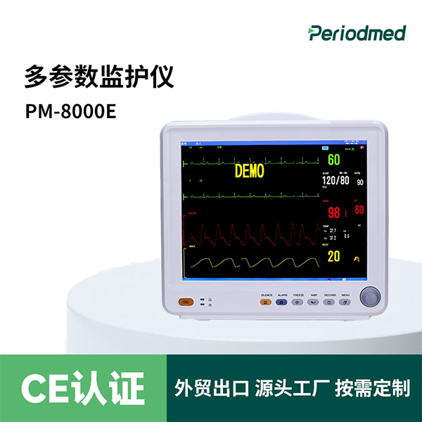 ��ó���� �ɶ��� ������ ������໤��PM-8000E